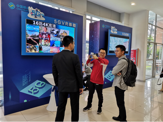 中山撥通首個5G電話,開啟5G新時代833.png