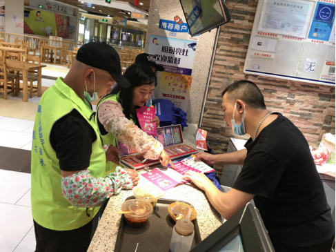 阜沙鎮(zhèn)禁毒信息〔2020〕第105期--阜沙禁毒宣傳來啦，快來看?。?020.7.14）390.pn
