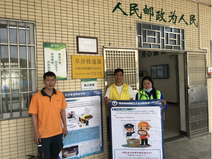 阜沙鎮(zhèn)禁毒信息〔2020〕第167期--阜沙禁毒宣傳進公交站、進廠企、進廣場（2020.11.17 