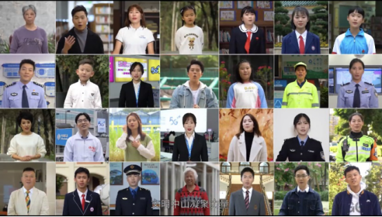 移動5G云唱,歌唱大美中山(1)160.png