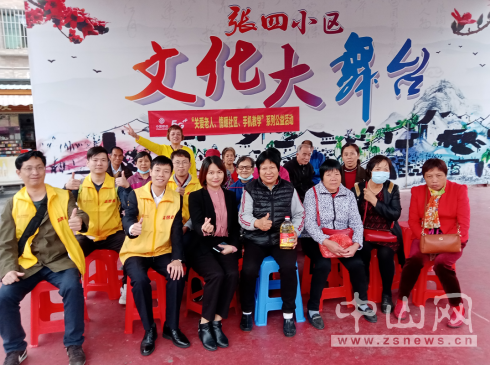 (中山網(wǎng)) 送課進(jìn)社區(qū),實干篤行助老跨數(shù)字鴻溝145.png