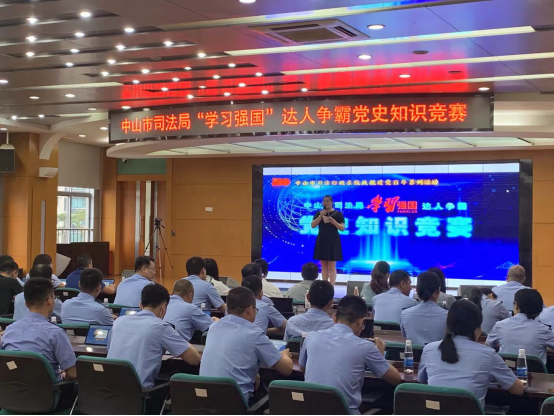 210519(中山網)中山移動技術助力司法局黨史知識競賽189.png