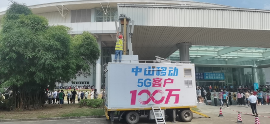 （中山網(wǎng)）抗疫神器！中山移動智慧防疫應用助力全民核酸檢查105.png