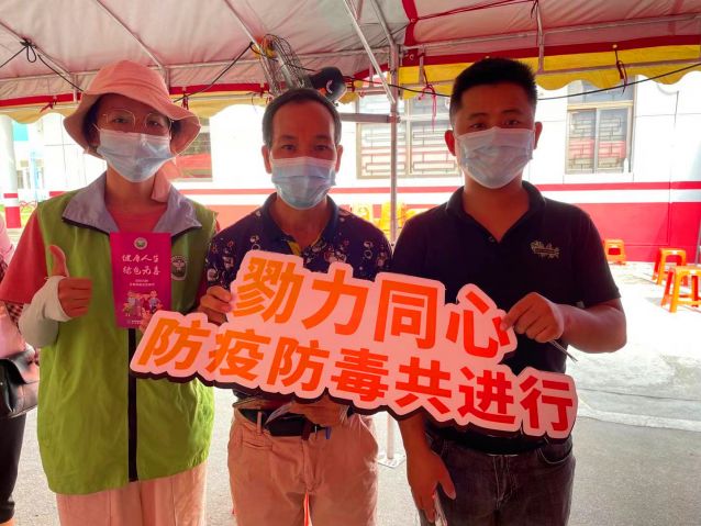 “全民抗疫·守護(hù)廣東”——支援抗疫，三鄉(xiāng)禁毒社工在行動(dòng)照片3.jpg