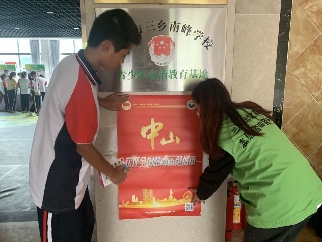 三鄉(xiāng)鎮(zhèn)開展“禁毒無年齡，防范于少年”禁毒宣傳活動(dòng)照片3.jpg