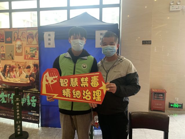 三鄉(xiāng)鎮(zhèn)開展“宣傳進(jìn)影院，觀念入民心”禁毒宣傳活動(dòng)2.JPG