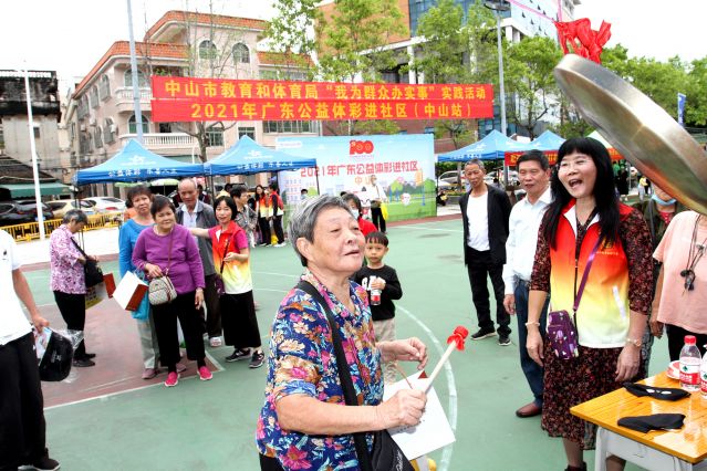 責任為先，公益公信！2022中山體彩啟航新征程 (1).JPG