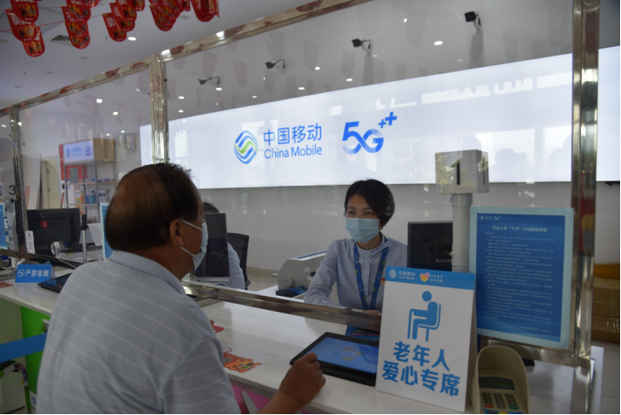 (中山網(wǎng))服務(wù)再升級(jí),廣東移動(dòng)全面啟動(dòng)2022年“心級(jí)服務(wù)明星”爭(zhēng)創(chuàng)活動(dòng)(1)392.png