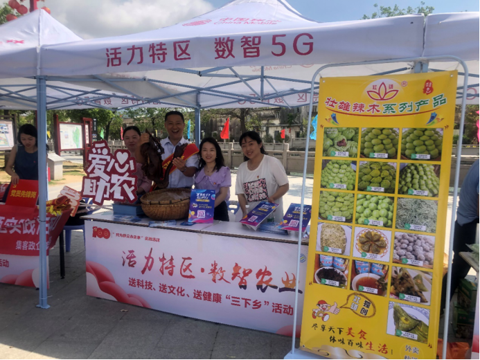 (中山網(wǎng))服務(wù)再升級(jí),廣東移動(dòng)全面啟動(dòng)2022年“心級(jí)服務(wù)明星”爭(zhēng)創(chuàng)活動(dòng)(1)673.png