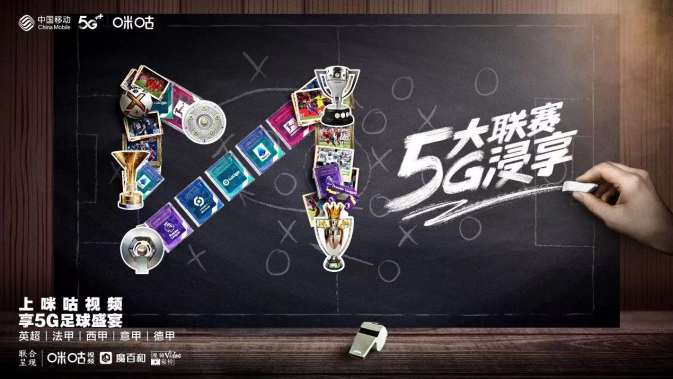 (中山網(wǎng))中國移動以品質(zhì)寬帶打造高品質(zhì)數(shù)智生活1337.png