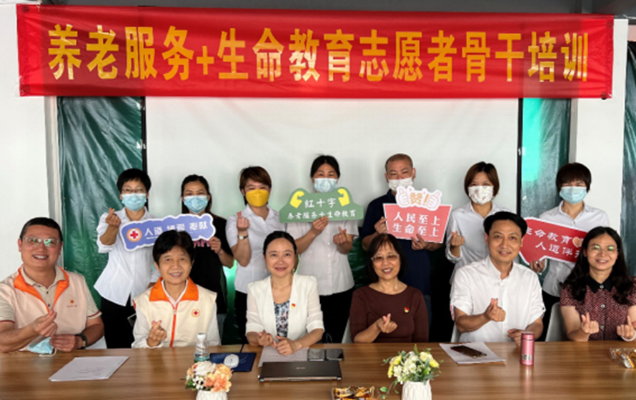4_紅會(huì)志愿者系列：郭昉凌10.30(整合）2999_副本.png