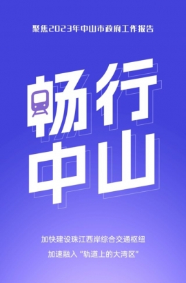 10個關鍵詞，帶你讀懂報告里的發(fā)展愿景！