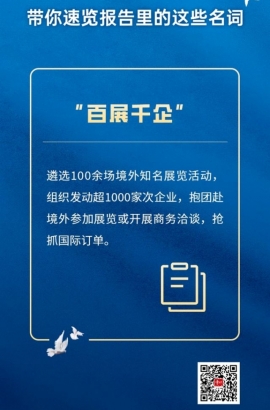 速覽！一起了解報告里的這些名詞