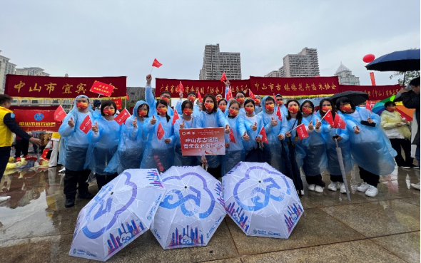(外媒)堅定不移,為愛而行——中山移動積極參加2023年古鎮(zhèn)鎮(zhèn)慈善萬人行131.png