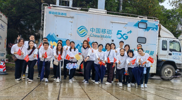 (外媒)堅定不移,為愛而行——中山移動積極參加2023年古鎮(zhèn)鎮(zhèn)慈善萬人行401.png