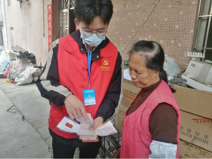 阜沙鎮(zhèn)禁毒信息〔2023〕第41期--“文明典范，禁毒齊伴”-阜沙鎮(zhèn)開展全民禁毒，爭創(chuàng)文明典范城市入