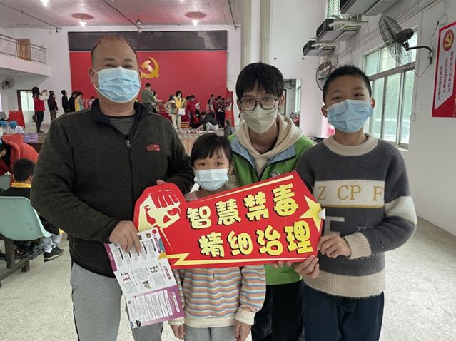三鄉(xiāng)鎮(zhèn)開展“禁毒宣傳不停歇，無毒理念入人心”活動圖片5.jpg