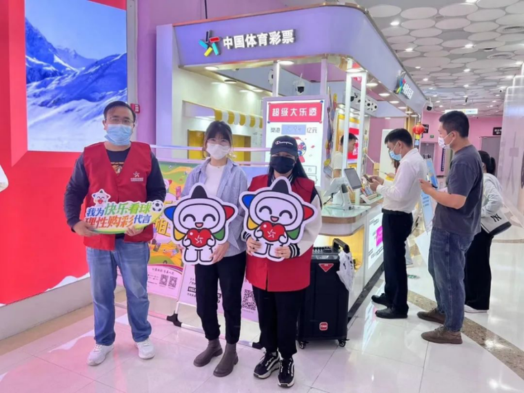 轉(zhuǎn)載省中心的通稿-230221一等獎(jiǎng)！全國(guó)責(zé)任彩票宣傳口號(hào)評(píng)選出爐，廣東作品脫穎而出 (1).png