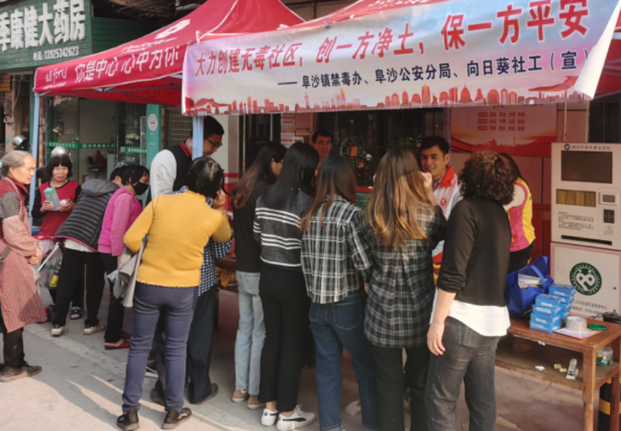 阜沙鎮(zhèn)禁毒信息〔2023〕第58期--“關(guān)愛婦女，禁毒有我”-阜沙鎮(zhèn)開展三八婦女節(jié)系列宣傳活動（三）