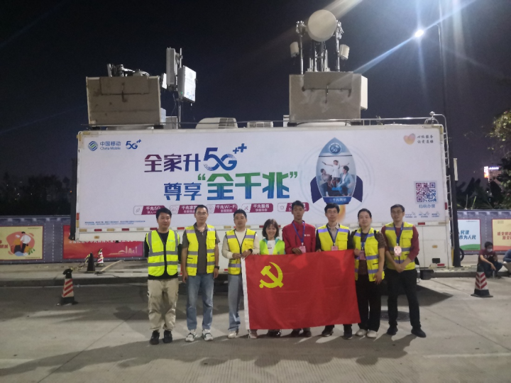中山移動為中國?古鎮(zhèn)國際燈飾博覽會通信保駕護(hù)航V2(2)263.png