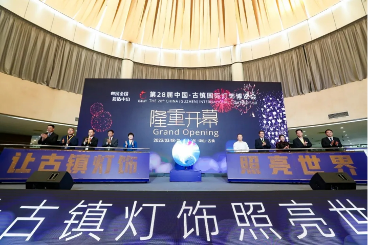 中山移動為中國?古鎮(zhèn)國際燈飾博覽會通信保駕護(hù)航V2(2)153.png