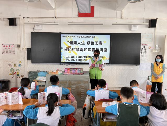 三鄉(xiāng)鎮(zhèn)開展“筑牢禁毒防線，營造美好校園”宣傳活動圖片1.JPG