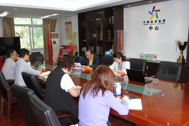 2023.4.26-強(qiáng)化黨風(fēng)廉政教育，中山體彩中心黨支部開展第二季度紀(jì)律教育學(xué)習(xí)活動(dòng)  (4)_副本