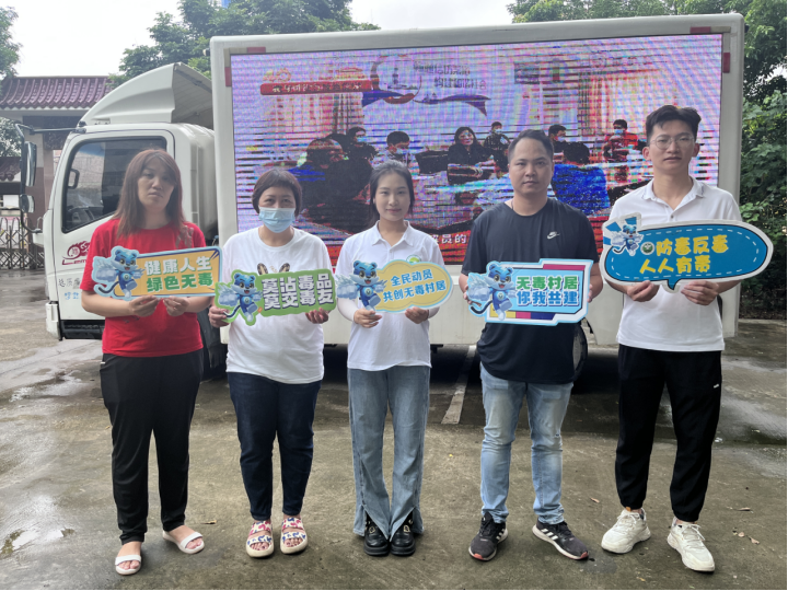 阜沙鎮(zhèn)禁毒信息〔2023〕第213期--關(guān)愛老人，法治同行-阜沙鎮(zhèn)開展禁毒法治宣傳活動（2023.9